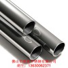 水处理设备用不锈钢管
