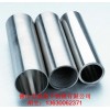 机械结构用不锈钢管