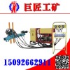 巨匠KY-150A全液压坑道钻机不仅仅是耐用更是实惠