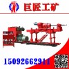ZDY3200S全液压坑道钻机之所以广为流传只因质量
