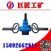 巨匠工矿ZQSJ140/4.1防突钻机专业生产无人可比