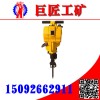 选择巨匠工矿YN27C内燃凿岩机让你无后顾之忧